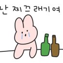 남다른대구막창목포 이미지