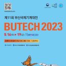 (주)국제산업기계 네이버블로그