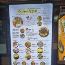 석기시대등갈비 네이버블로그