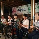 추억의밤 백제뉴스