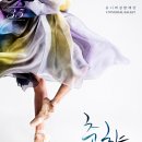춘향 이미지
