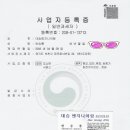 대승엔지니어링 이미지
