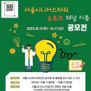 서울시니어스타워 이미지