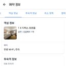 프라임관광호텔 이미지