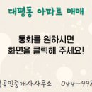 퍼스트부동산공인중개사사무소 이미지
