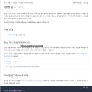 게임스쿨 이미지