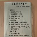 청아여성의원 이미지