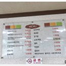 일품두루치기 이미지