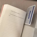 남정타워 | EP.9 안녕은 우릴 아프게 하지만