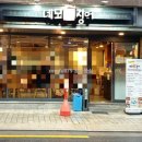 네모오징어 강남파이낸스점 이미지