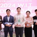 웰데이