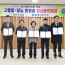 함평연합의원 이미지
