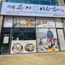 박순자아우내순대 청주율량점 이미지
