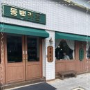 공차광주동명점 이미지