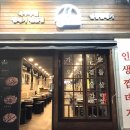 뚱보당구장