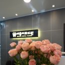대천치과의원 네이버블로그