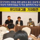 유디치과 - 김포시 돌문로 49 | 유디치과