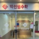 중앙로 파리바게트 앞 이미지
