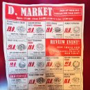 2062 | [종로] 동묘 마케트 - 동묘 찐맛집 레트로 감성의 이색 데이트 술집 추천후기