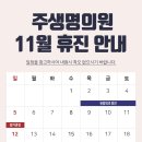 주외과의원 이미지