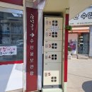 송탄피혁의류세탁소 | [평택 송탄 옷수선] "고덕에서 원정 오는 이유?" - 실패 없는 수선 장인 '선영스타일' 리얼 후기