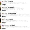휴미락