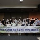 글로벌건설인력 이미지