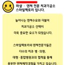 스마일 치과기공소 이미지