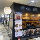 육회랑뭉티기 이미지