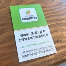 제주특산품할인매장 이미지
