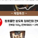 주식회사 미전 이미지