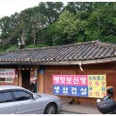 고개농장 Daum카페