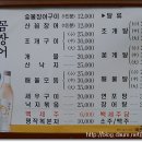 해변구이 이미지