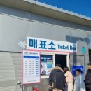 동인천 동인천파출소 | 동인천역 화도진 스케이트장 이용방법