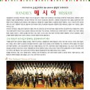 제155회 정기연주회 이미지