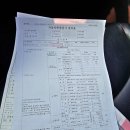 우성공업사 이미지