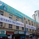 미성상가 앞 이미지