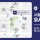 서울스마트치과의원 이미지