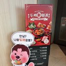 금천스파