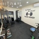 에이치플러스핏