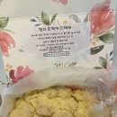 꽃시루수제떡