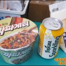 GS25중동센트럴점 이미지