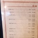동베이