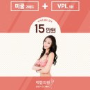 백합의원 이미지