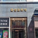 원더풀리프팅카페 네이버블로그