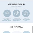 우리토탈케어 이미지