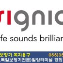 우리의료기.보청기 이미지