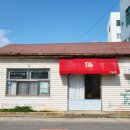 륜공방