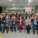 상관 파크골프장 이미지