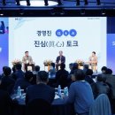 (주)에스케이정비센터 이미지